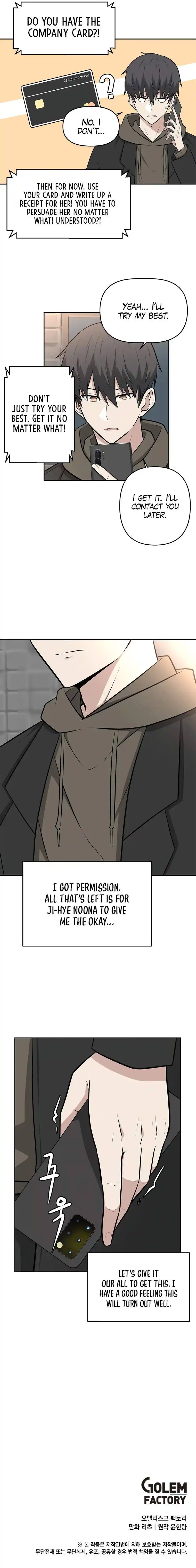 Where Are You Looking, Manager? Chapter 5