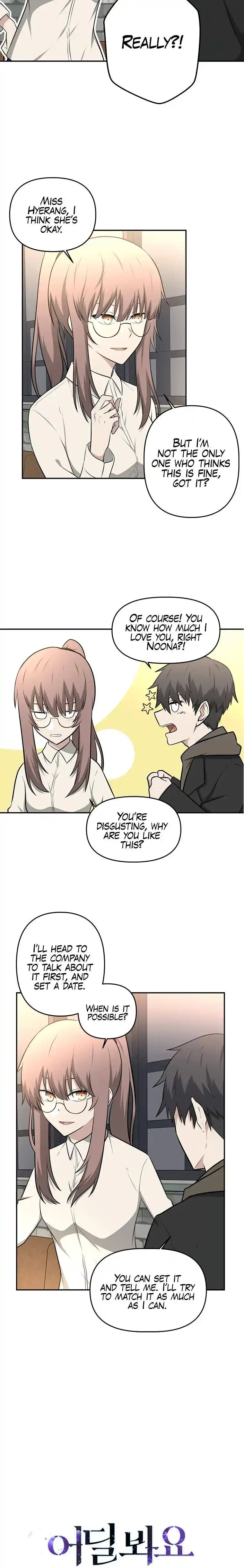 Where Are You Looking, Manager? Chapter 6