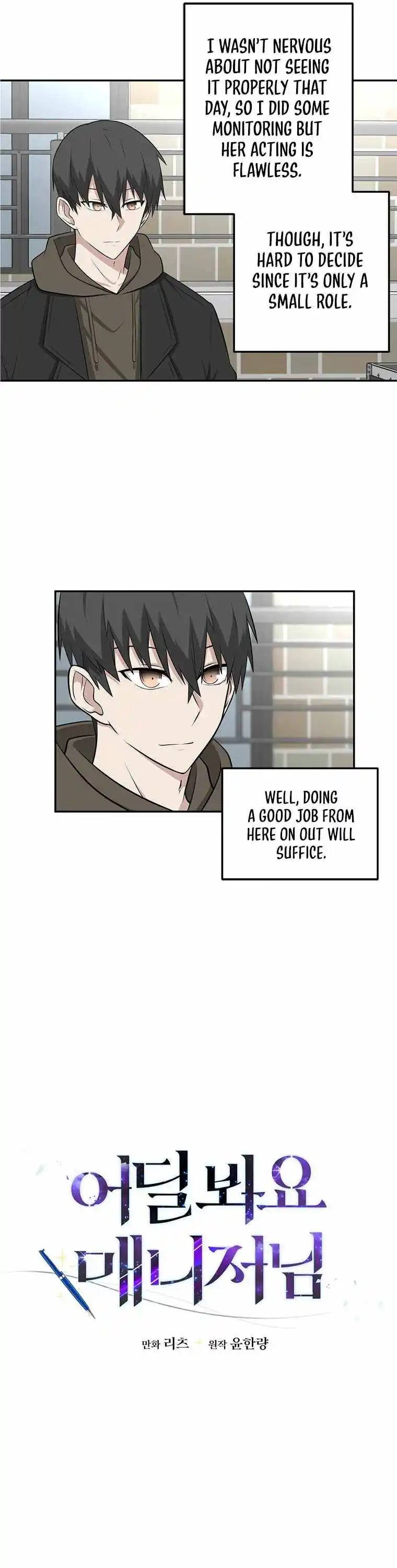 Where Are You Looking, Manager? Chapter 8