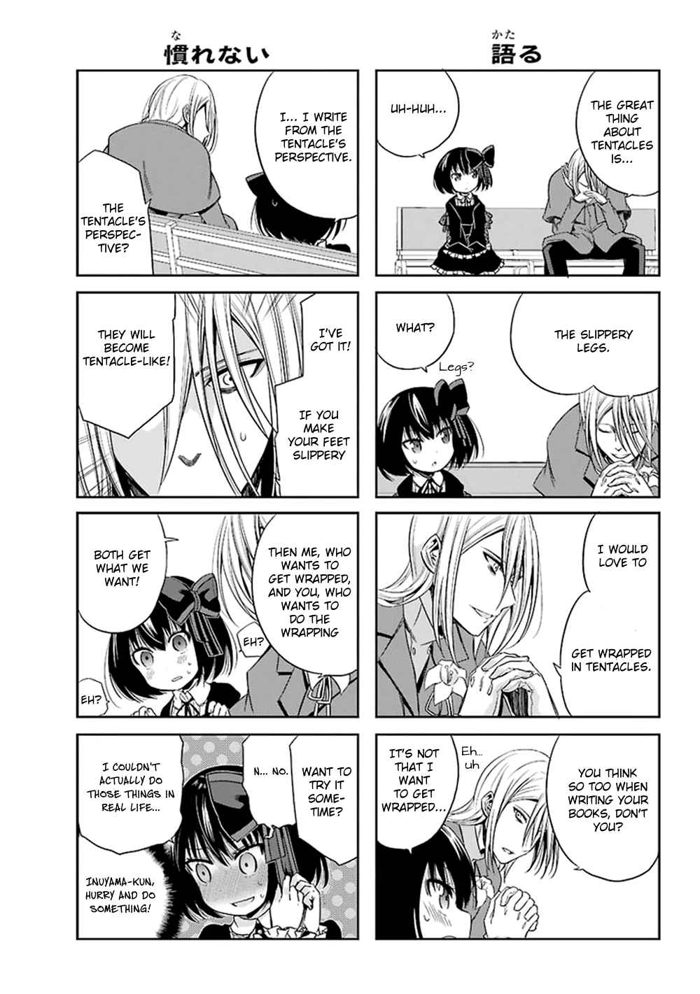 Where Satans Fear to Tread Vol.2 Ch.11