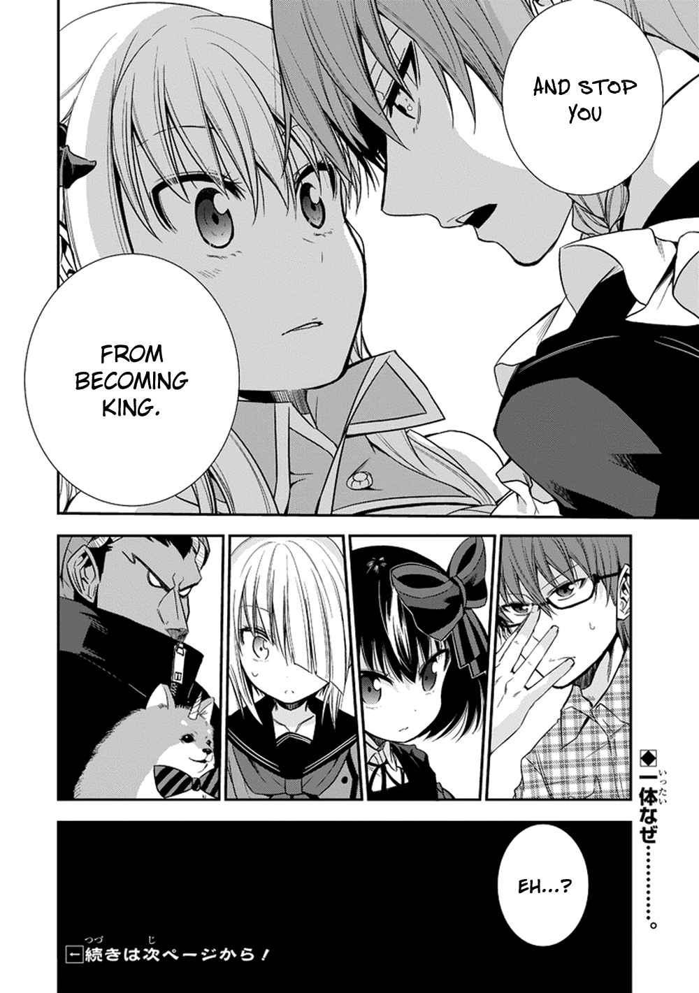 Where Satans Fear to Tread Vol.2 Ch.9