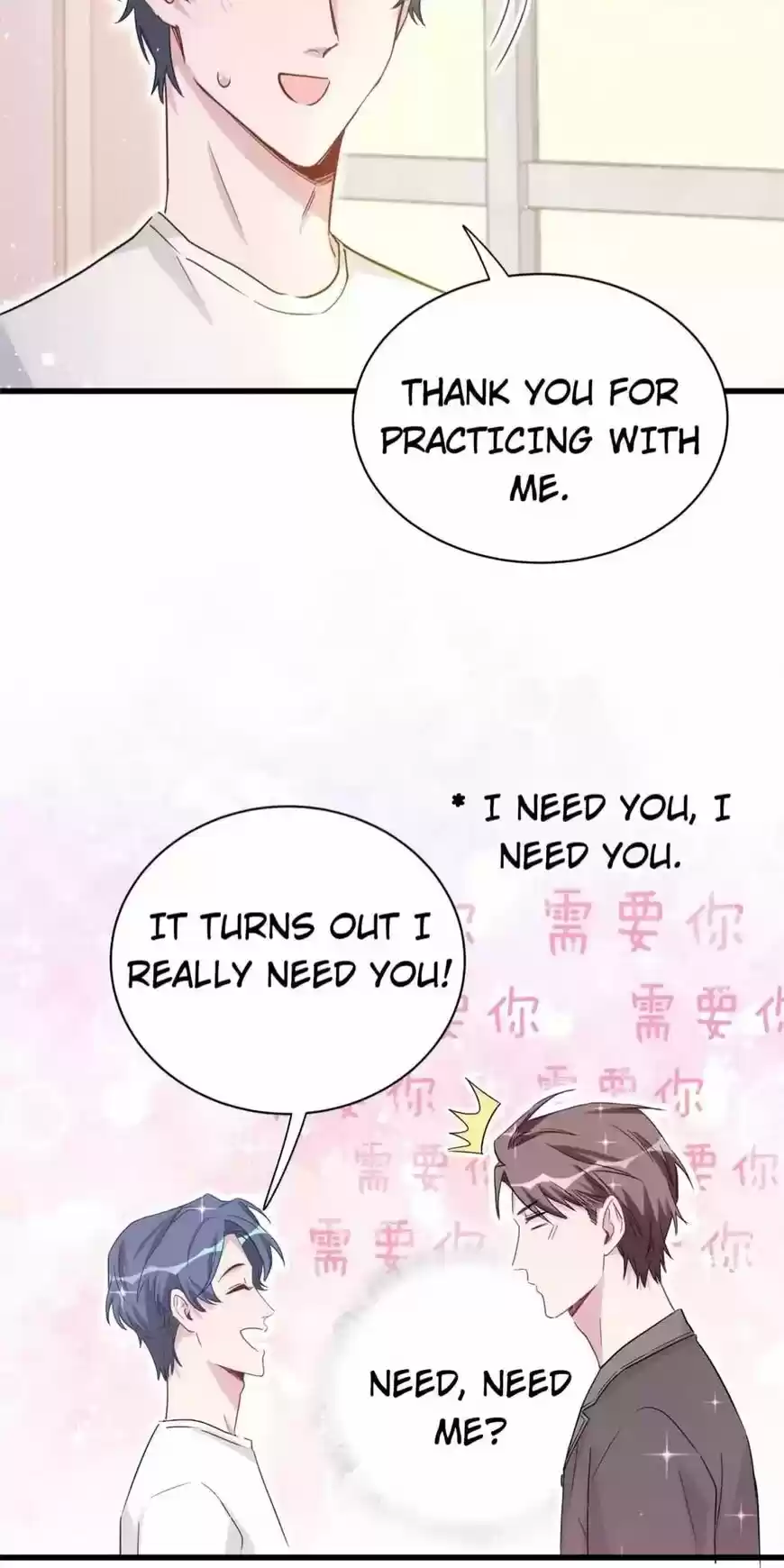 Whose Baby is it? ch.046