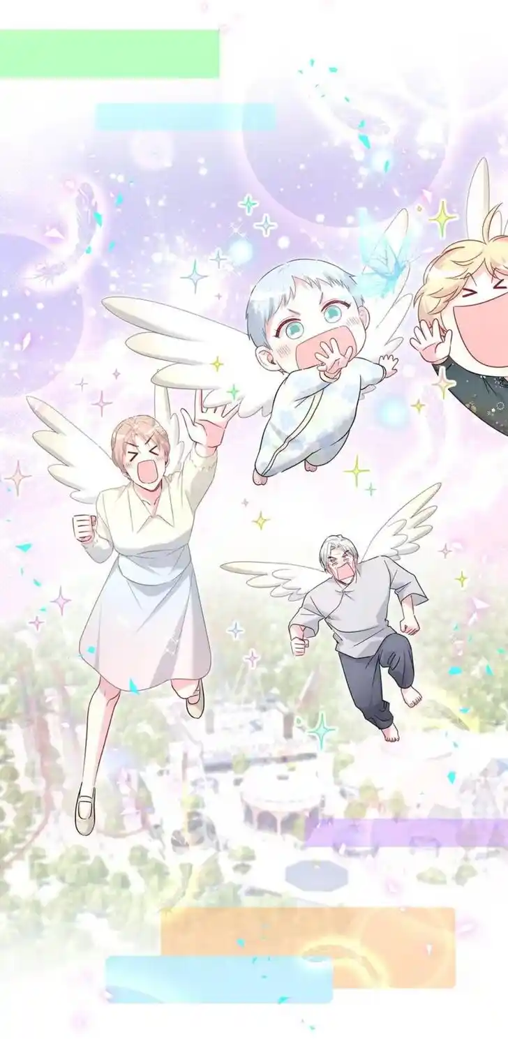 Whose Baby is it? Ch.243.5