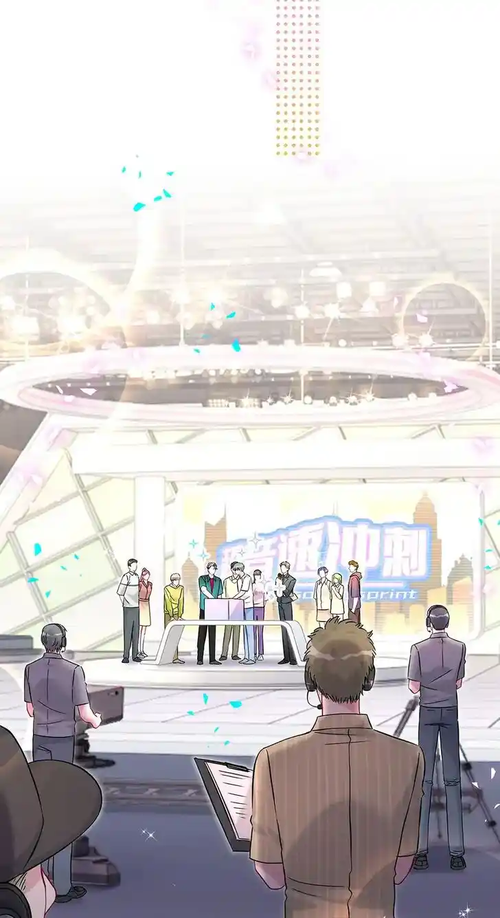 Whose Baby is it? Ch.314