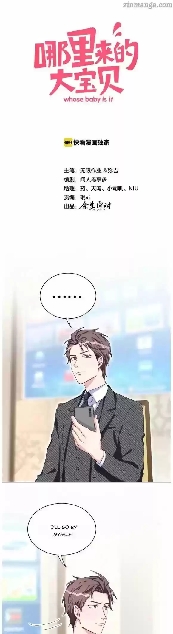 Whose Baby Is It? Chapter 11