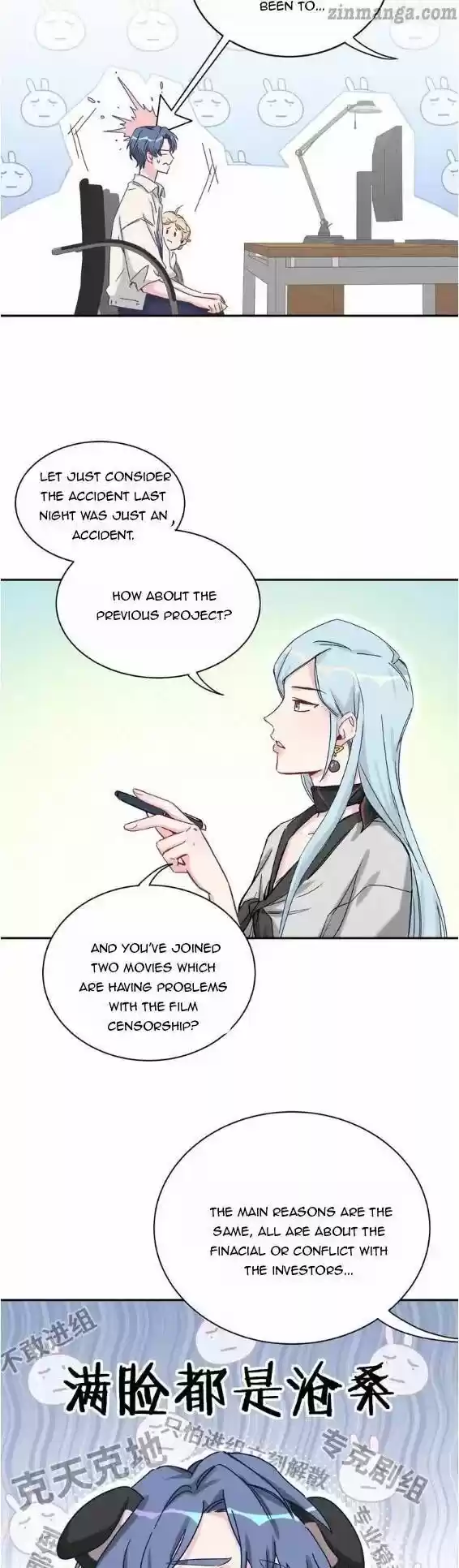 Whose Baby Is It? Chapter 11