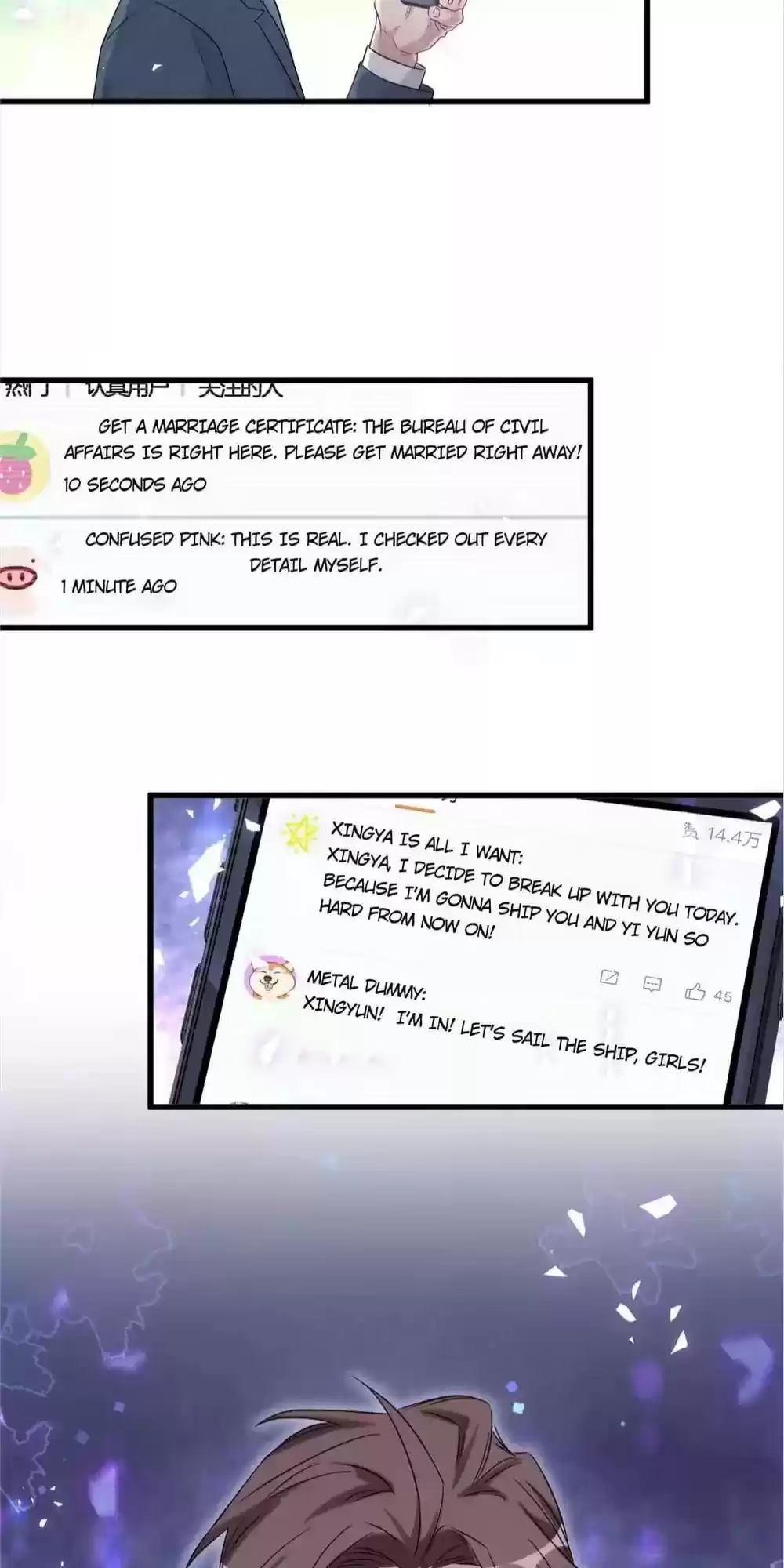 Whose Baby Is It? Chapter 113