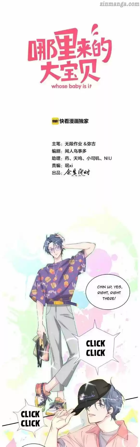 Whose Baby Is It? Chapter 12