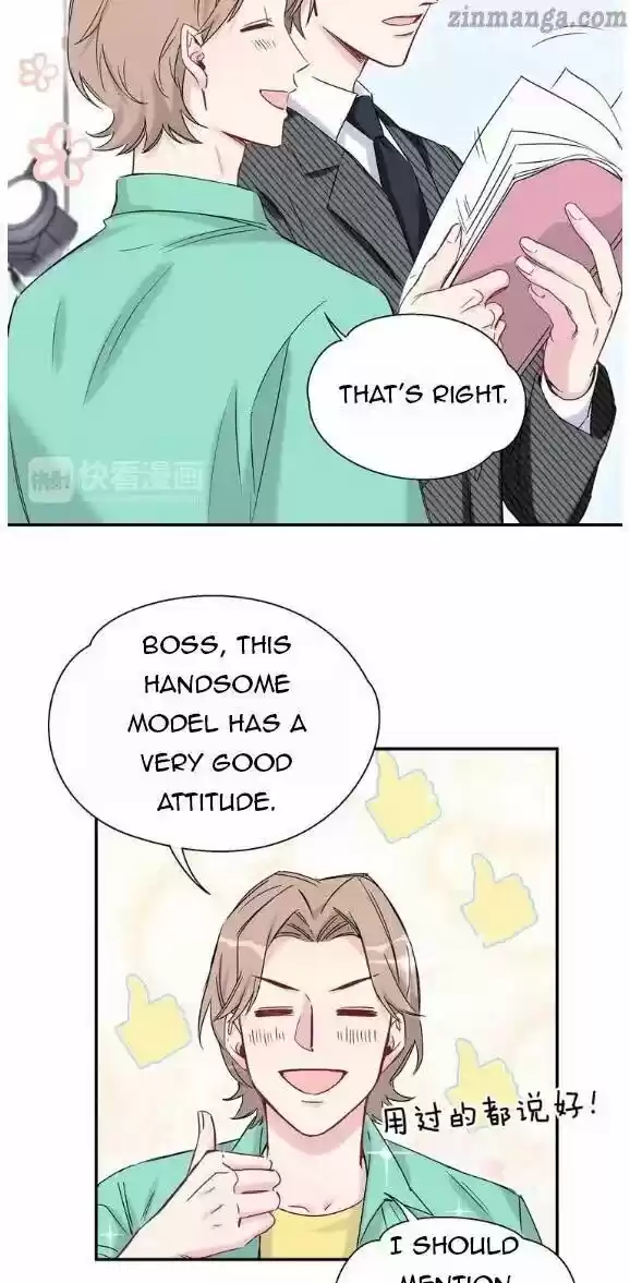 Whose Baby Is It? Chapter 12