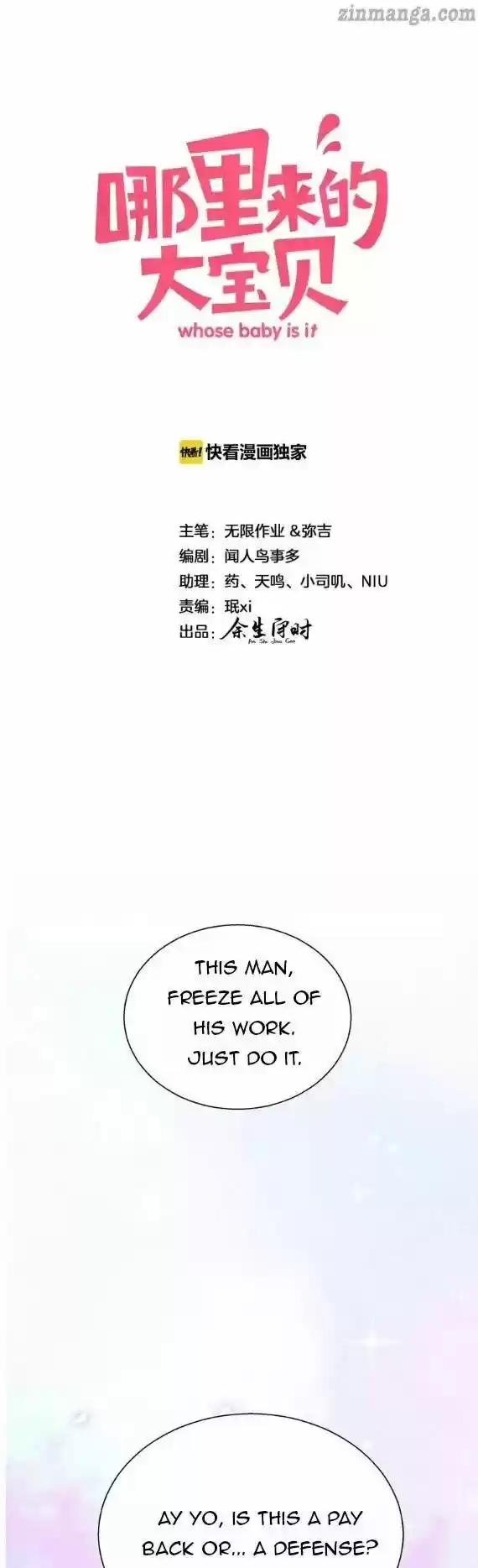 Whose Baby Is It? Chapter 13