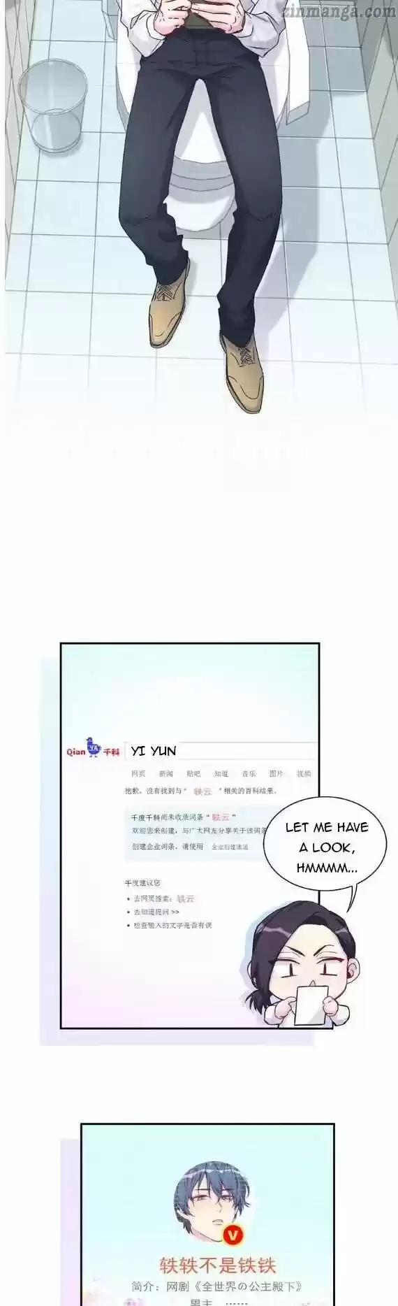 Whose Baby Is It? Chapter 13