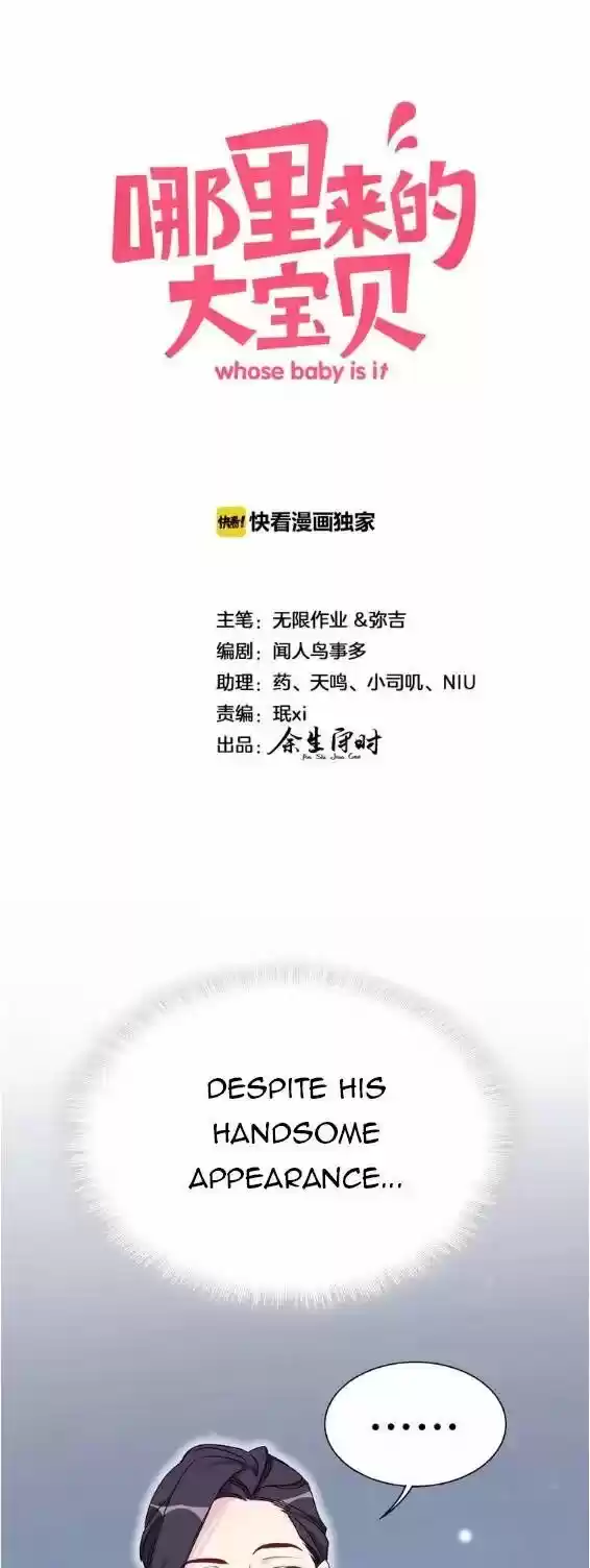 Whose Baby Is It? Chapter 14