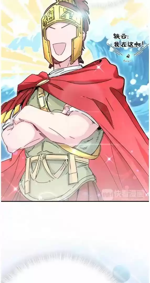 Whose Baby Is It? Chapter 15