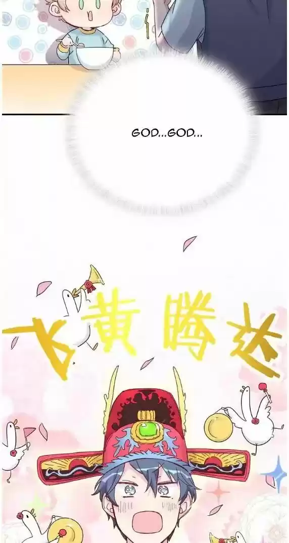 Whose Baby Is It? Chapter 15