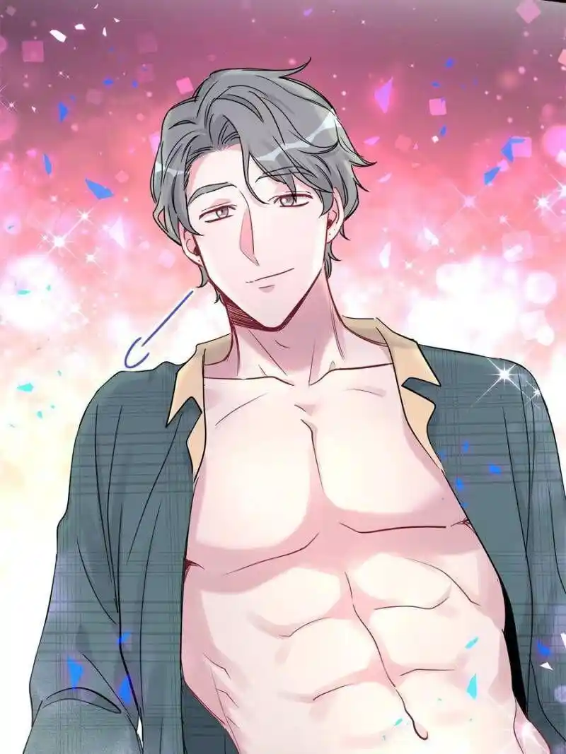 Whose Baby Is It? Chapter 162.5