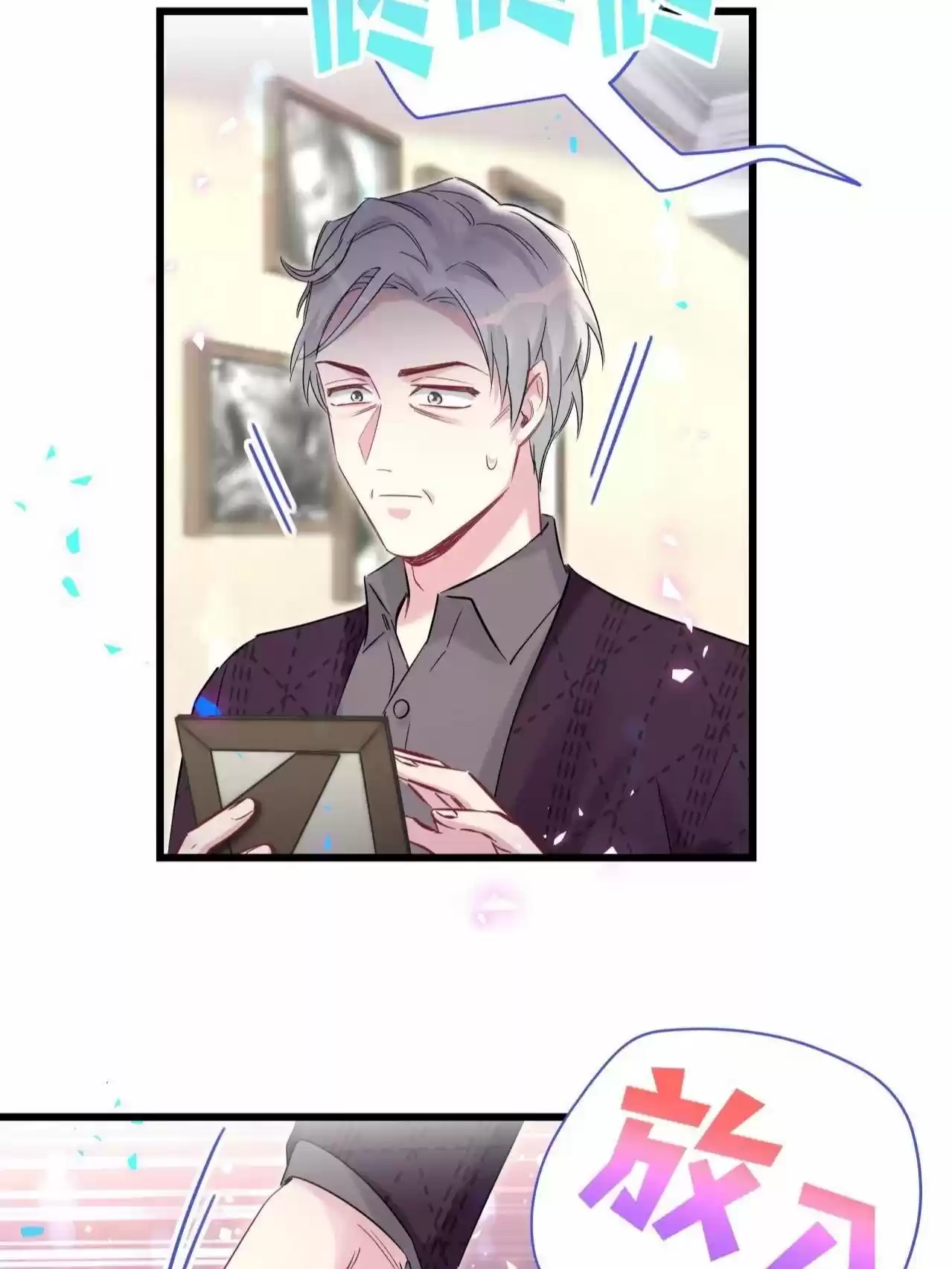 Whose Baby Is It? Chapter 174