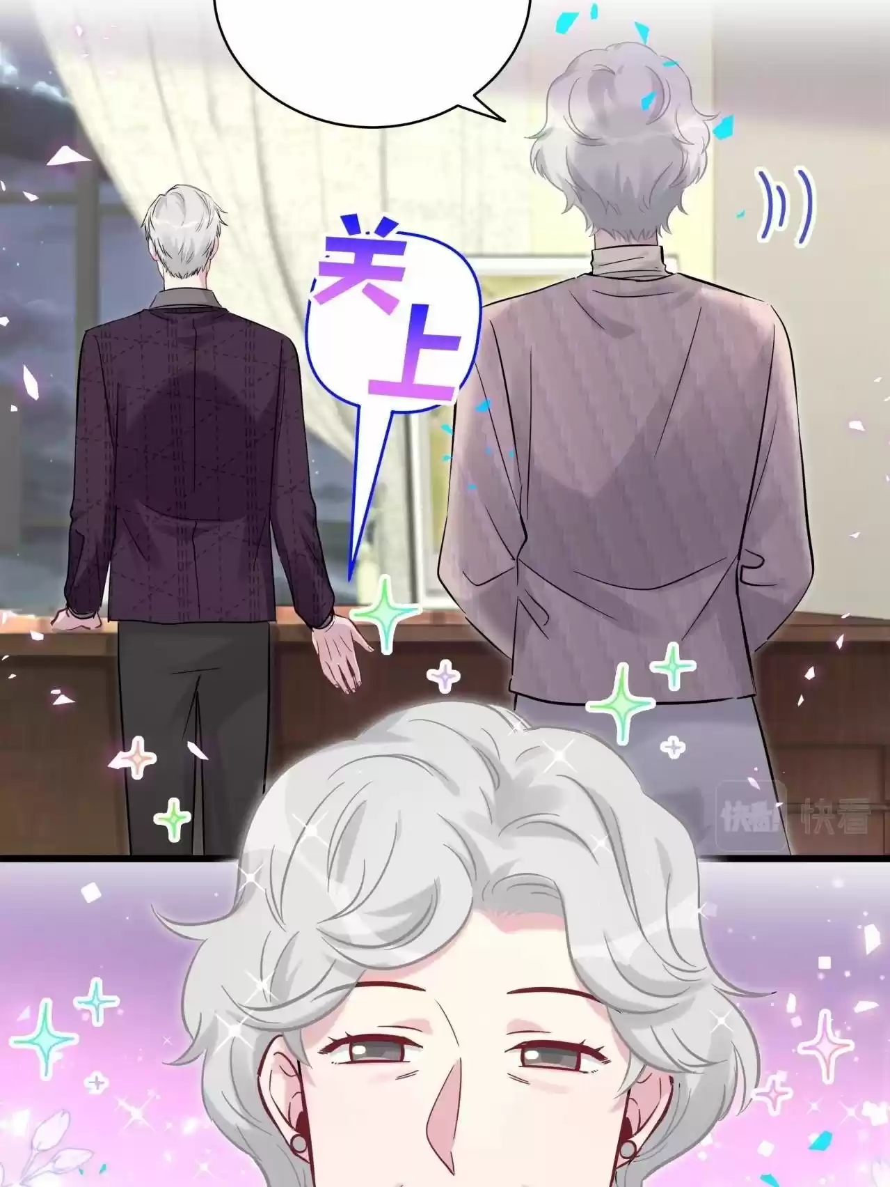 Whose Baby Is It? Chapter 174