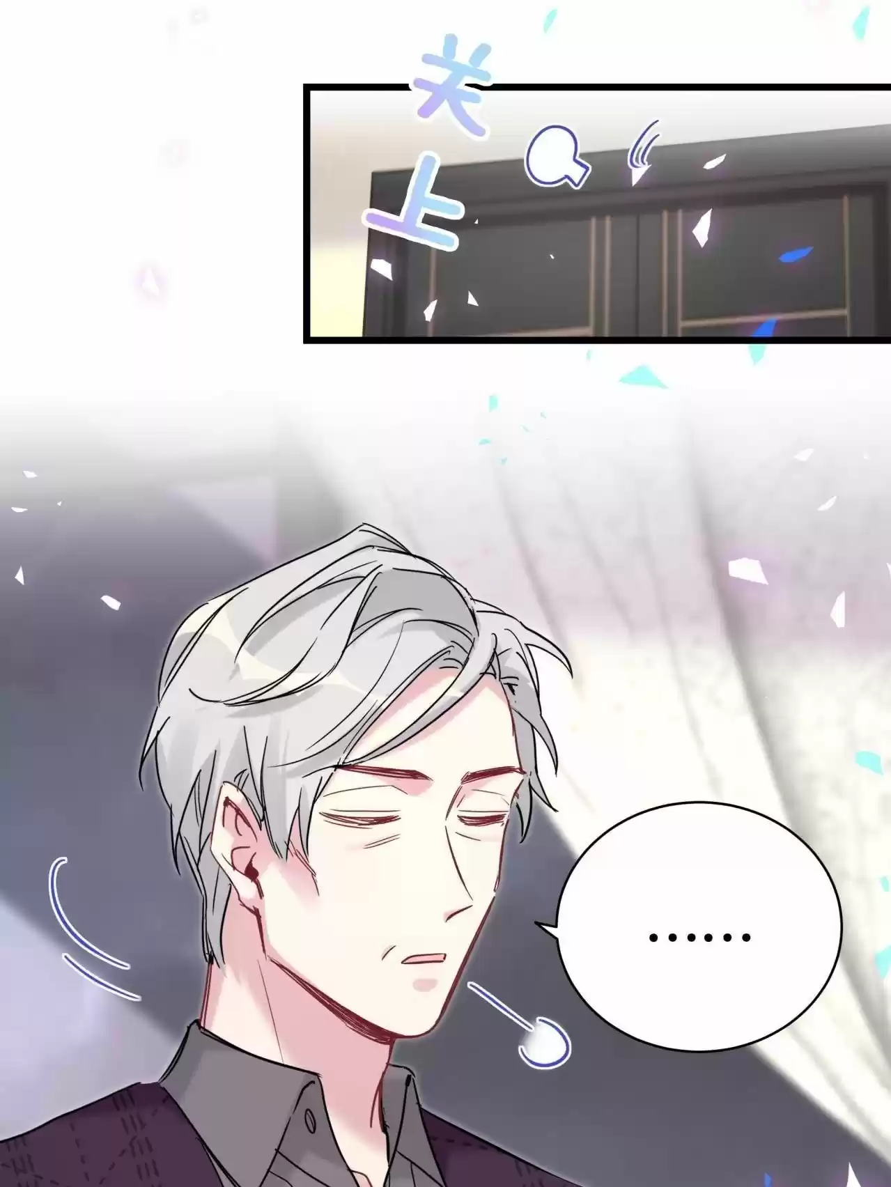 Whose Baby Is It? Chapter 174