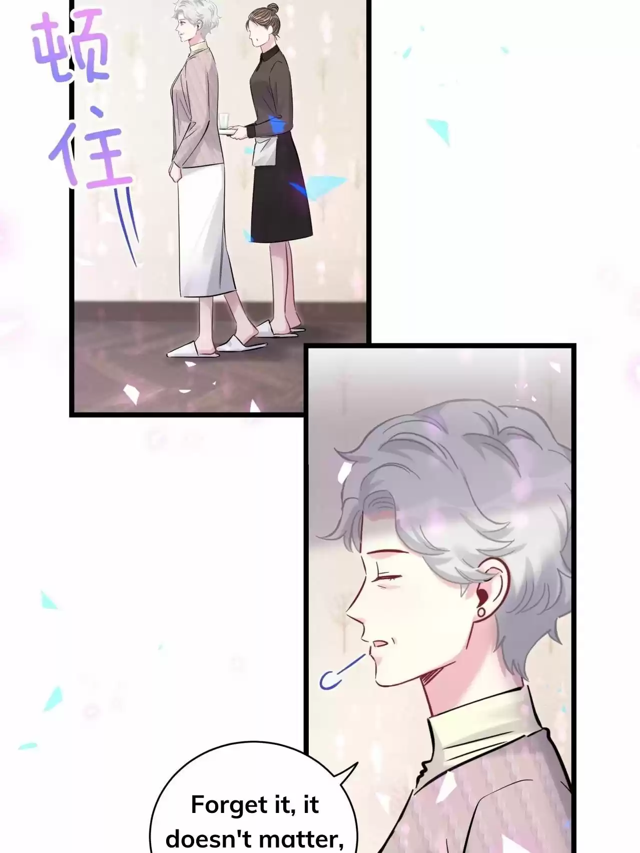 Whose Baby Is It? Chapter 174