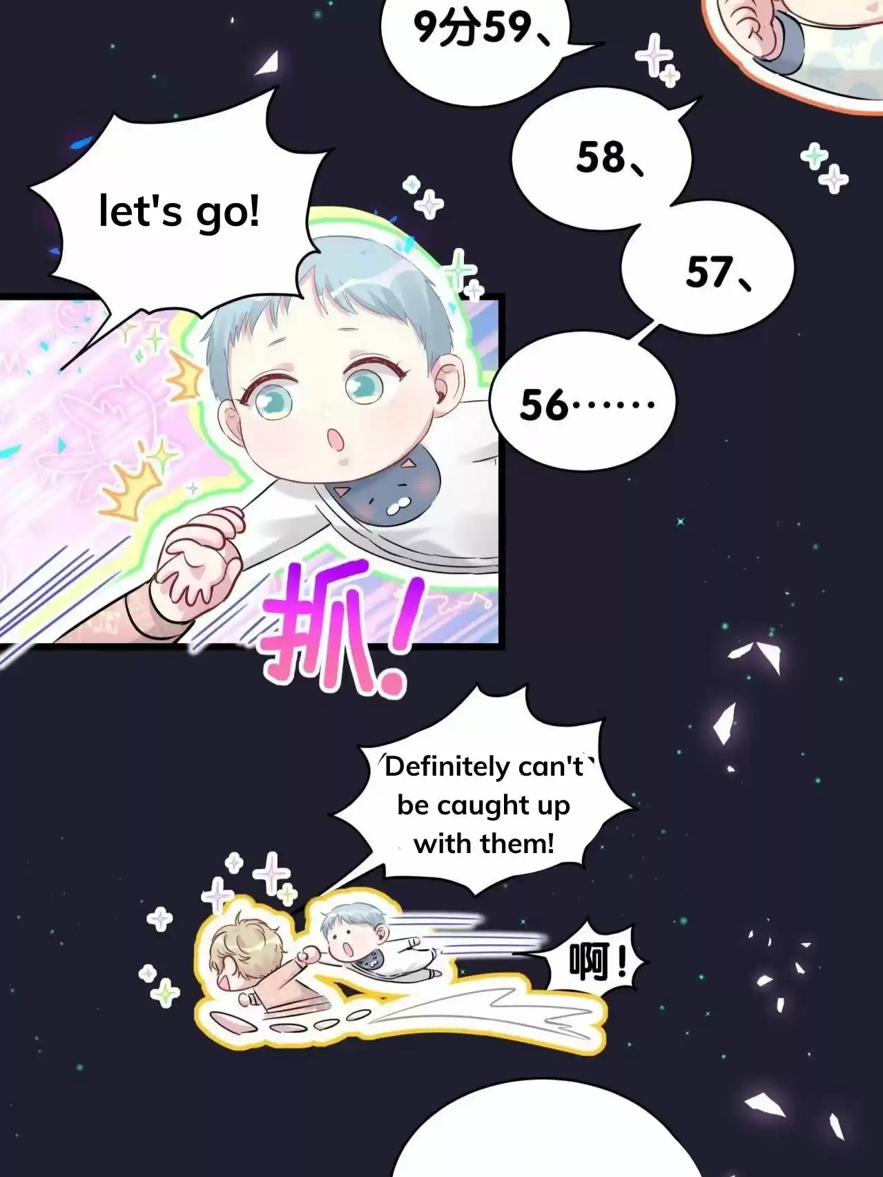 Whose Baby Is It? Chapter 174