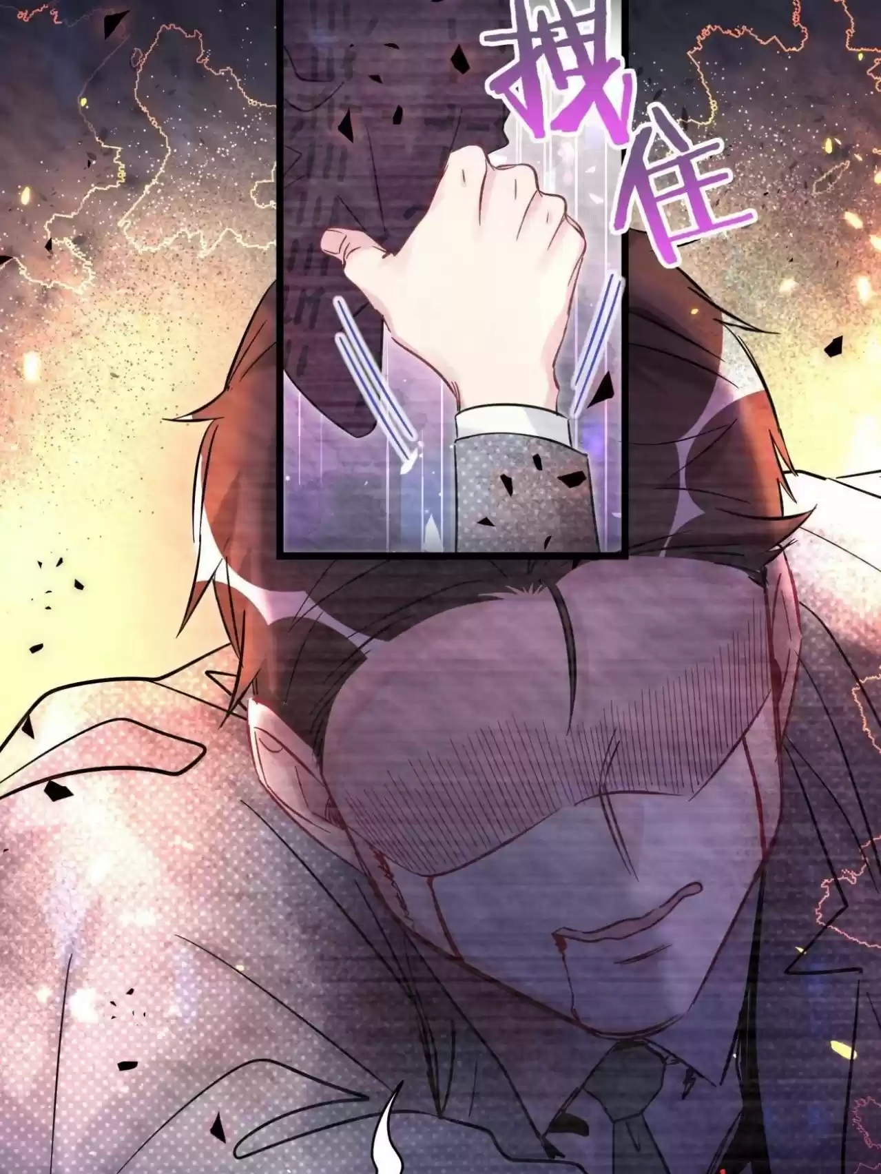 Whose Baby Is It? Chapter 174