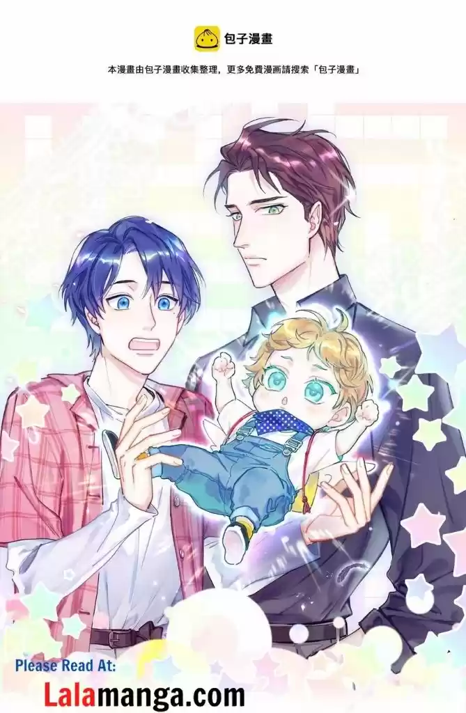 Whose Baby Is It? Chapter 175