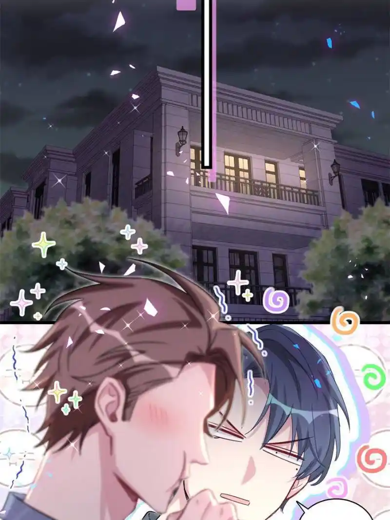 Whose Baby is it? Chapter 190