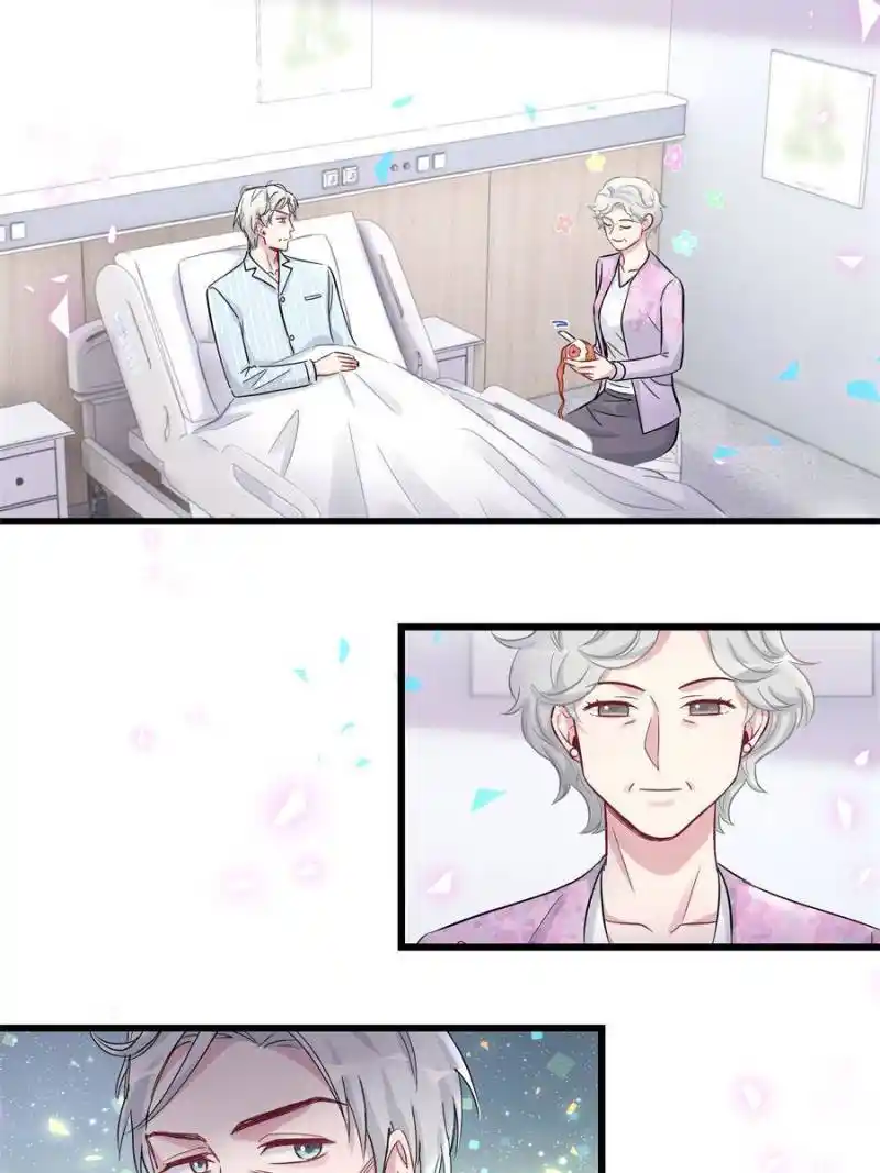 Whose Baby is it? Chapter 190