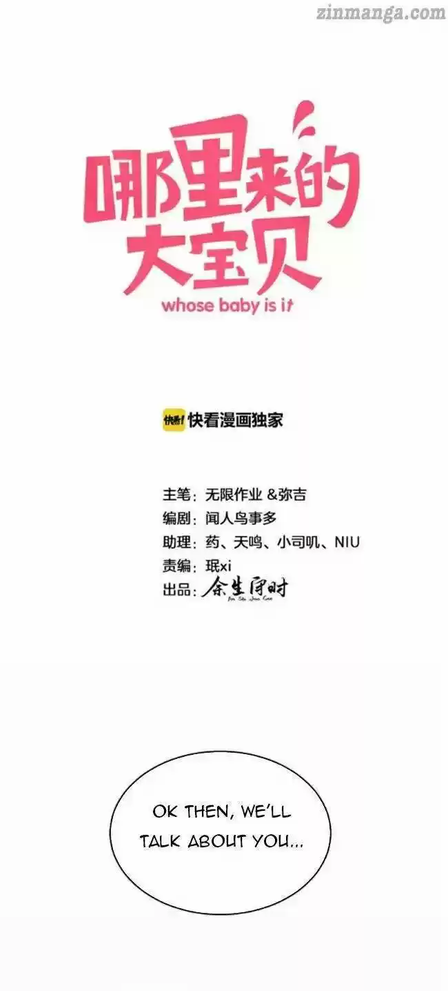 Whose Baby Is It? Chapter 20