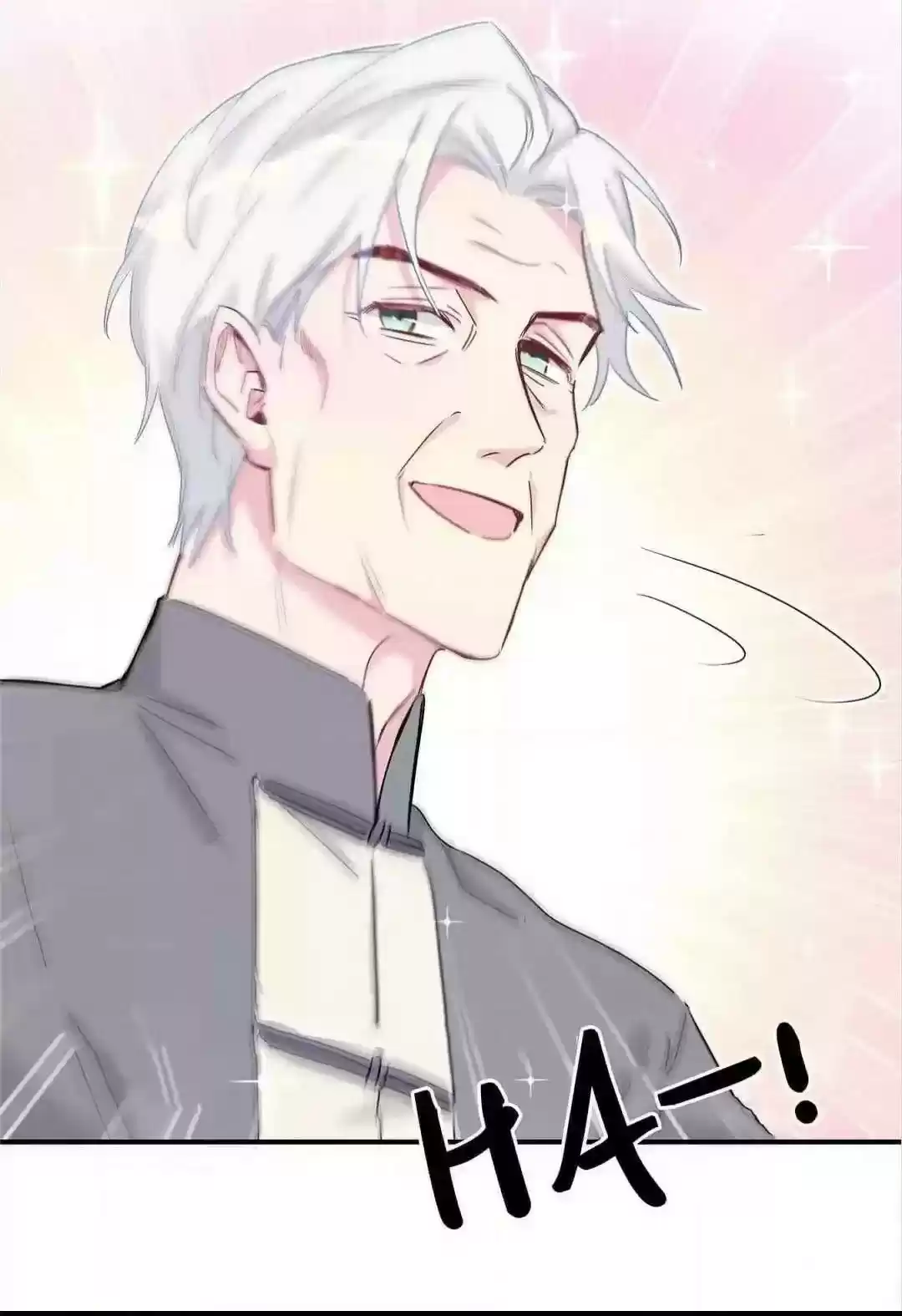 Whose Baby Is It? Chapter 21