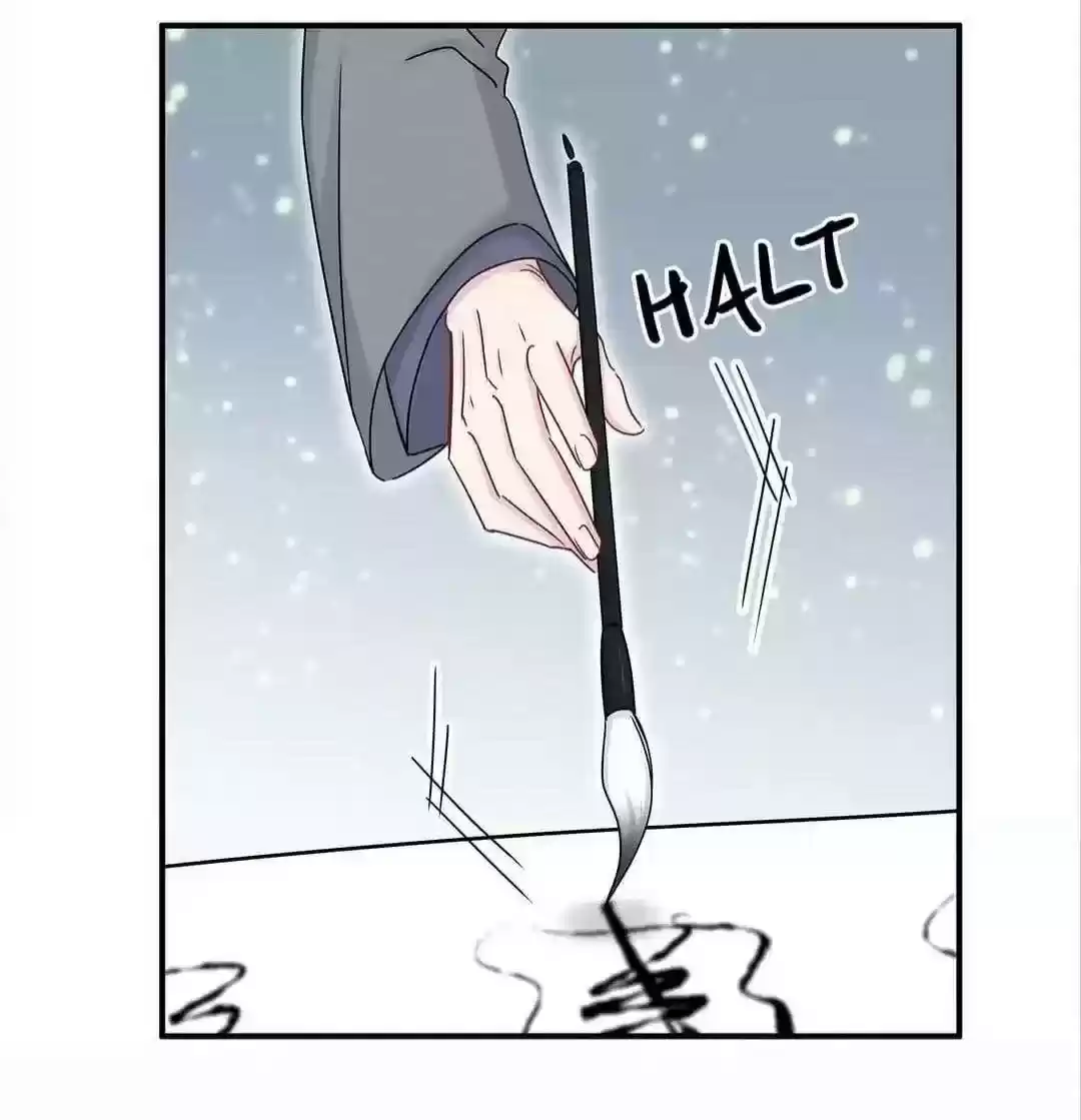 Whose Baby Is It? Chapter 22