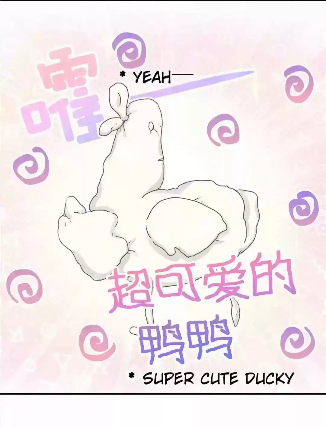 Whose Baby Is It? Chapter 22