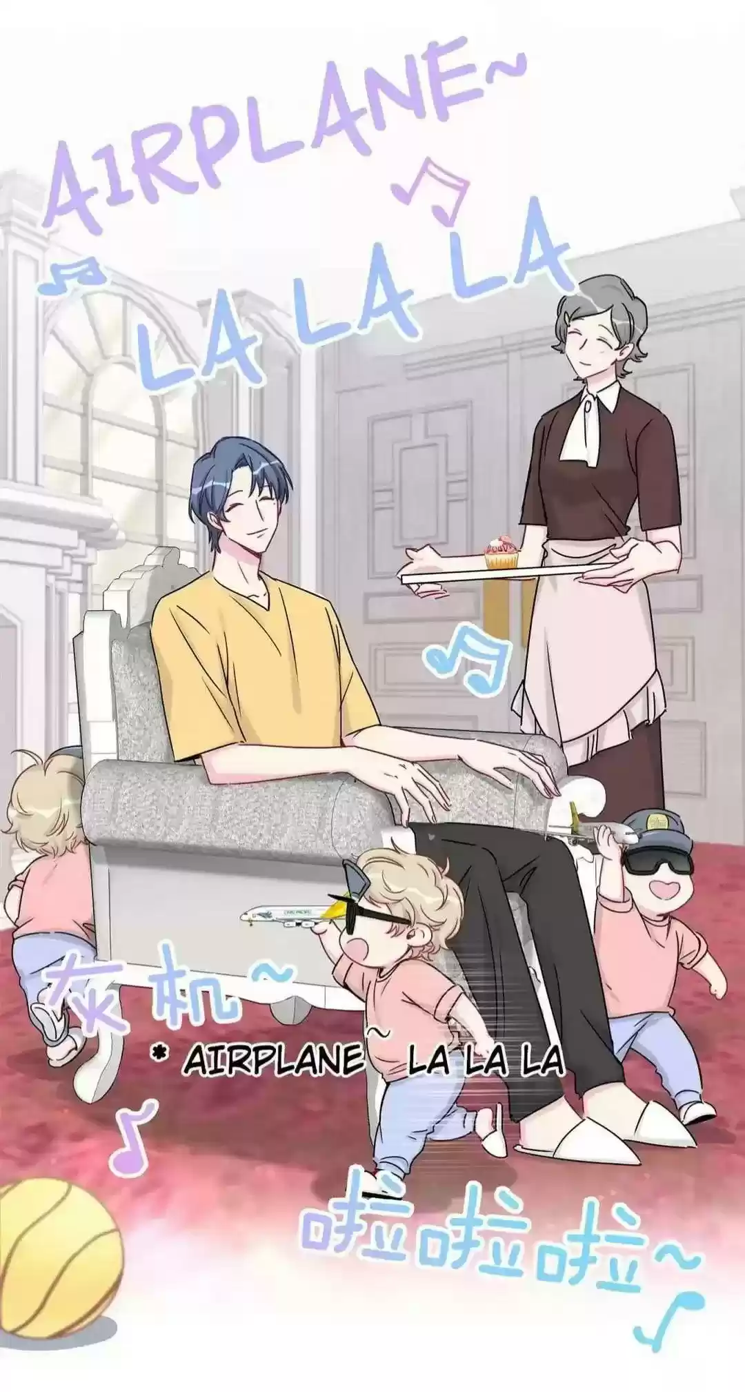 Whose Baby Is It? Chapter 23