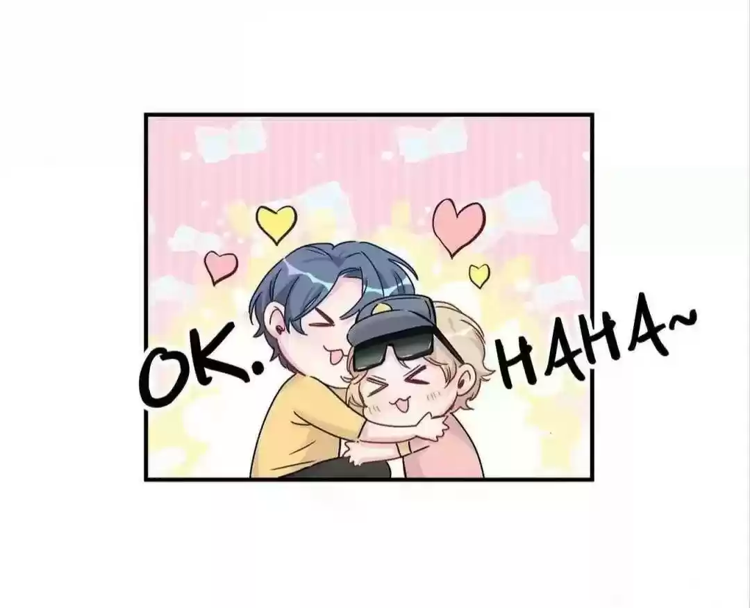 Whose Baby Is It? Chapter 23