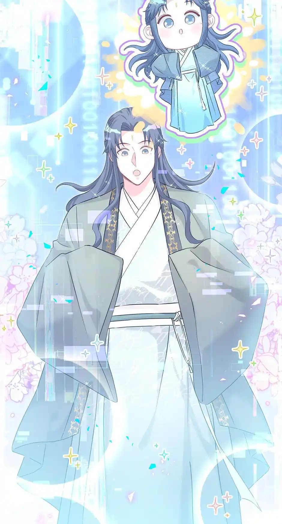 Whose Baby Is It? Chapter 269.1