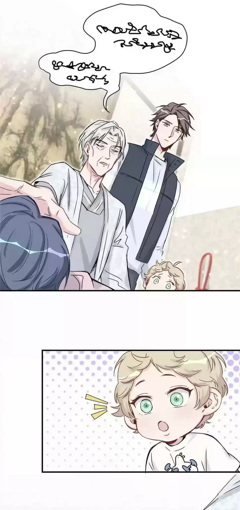 Whose Baby Is It? Chapter 29