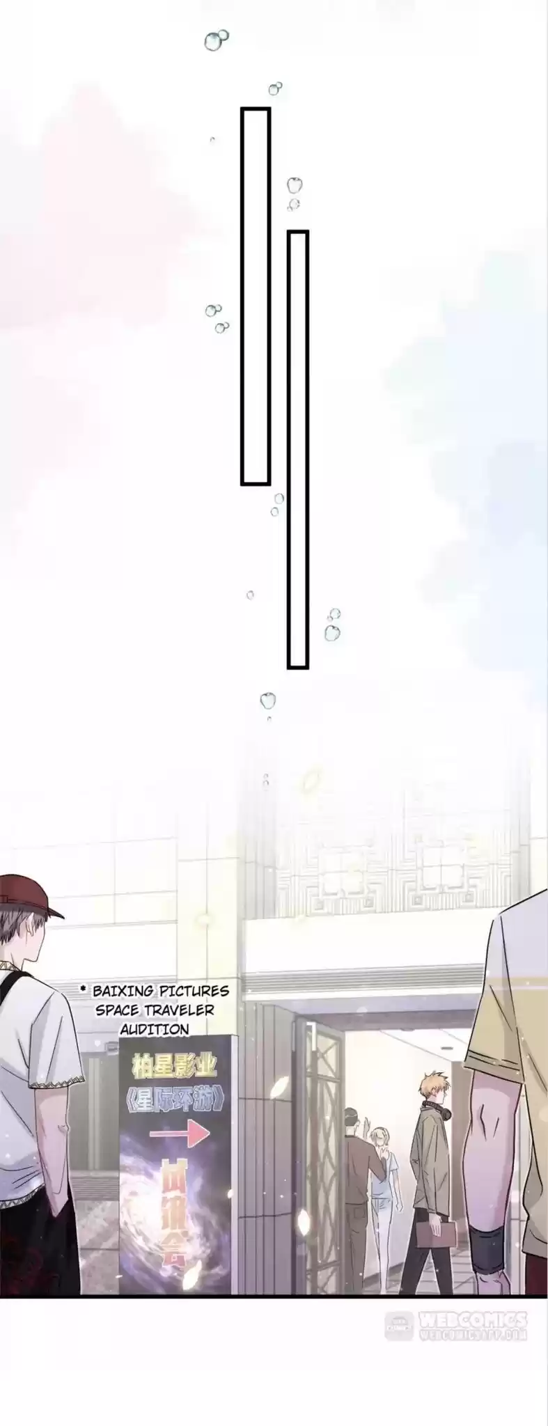 Whose Baby Is It? Chapter 47