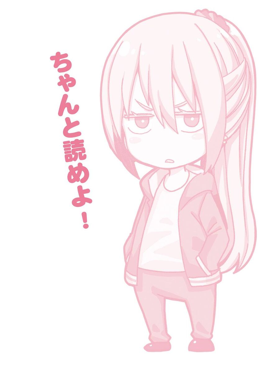 Why are you here Sensei!? 110