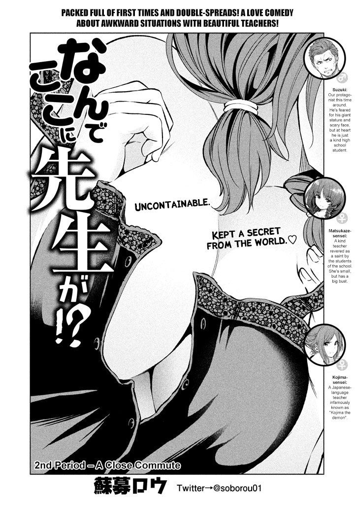 Why are you here Sensei!? 12