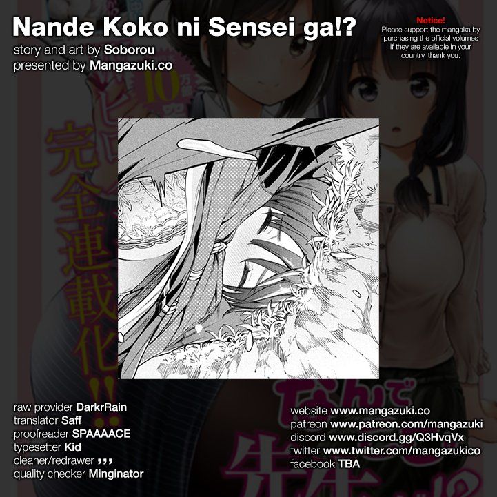 Why are you here Sensei!? 13