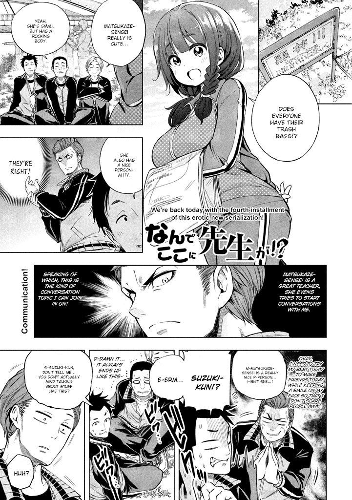 Why are you here Sensei!? 13