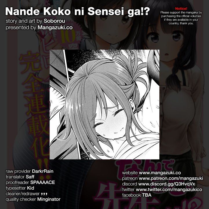 Why are you here Sensei!? 14