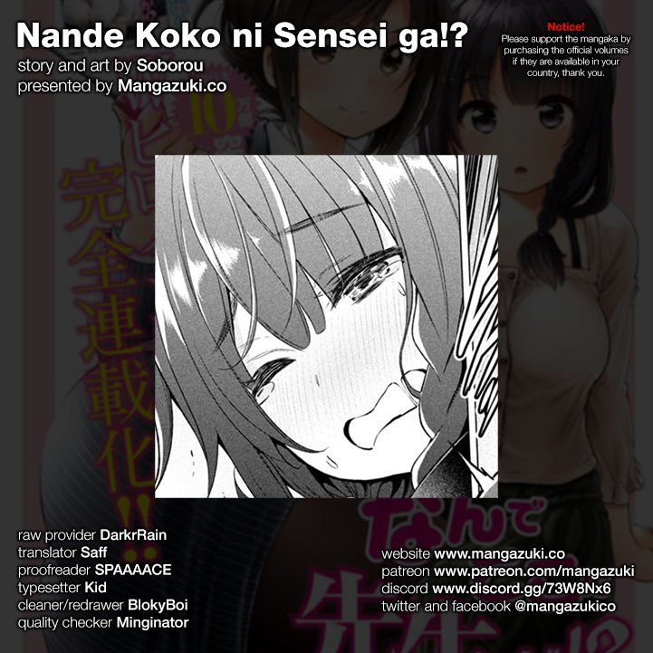 Why are you here Sensei!? 15