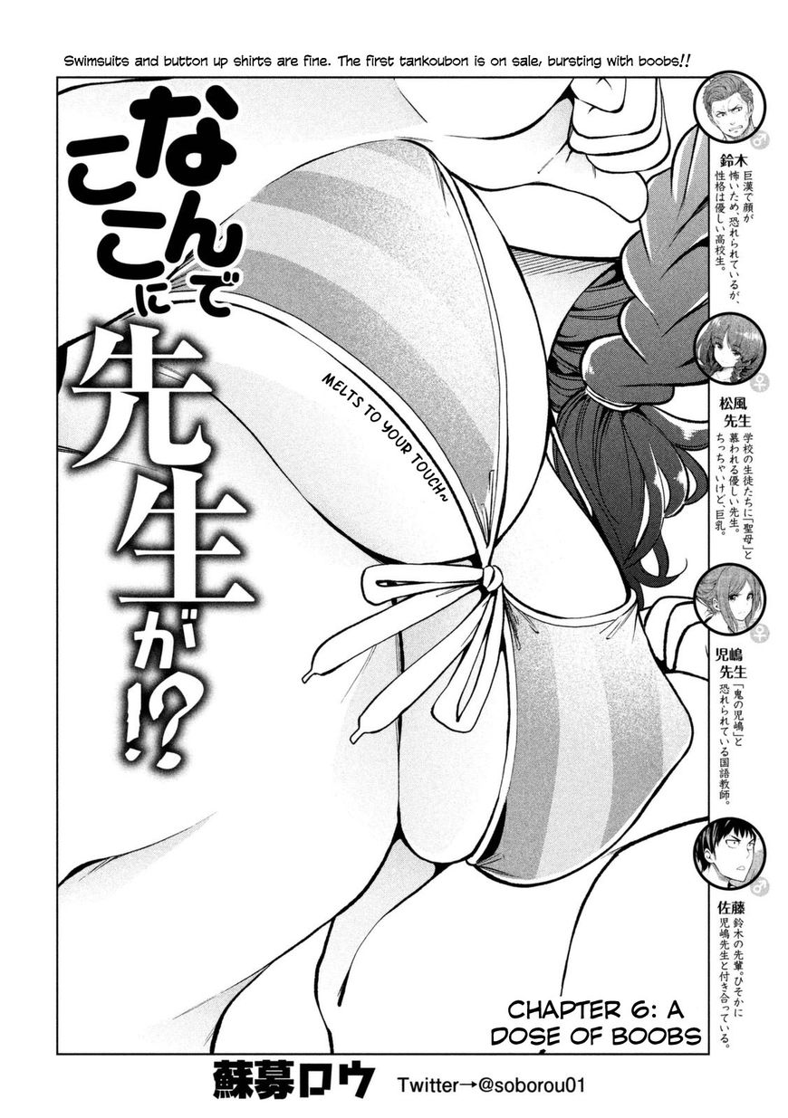 Why are you here Sensei!? 16