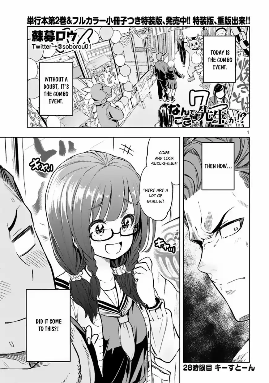 Why are you here Sensei!? 28