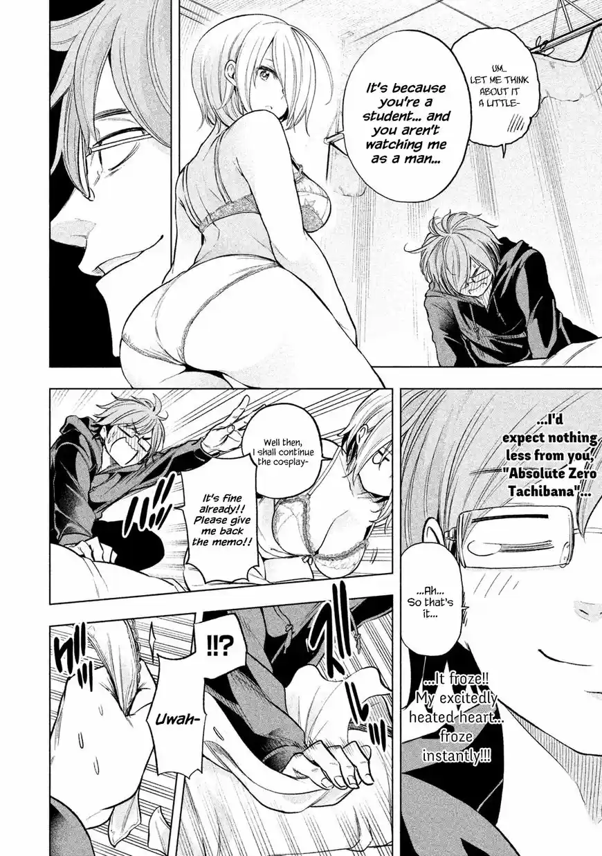 Why are you here Sensei!? 32