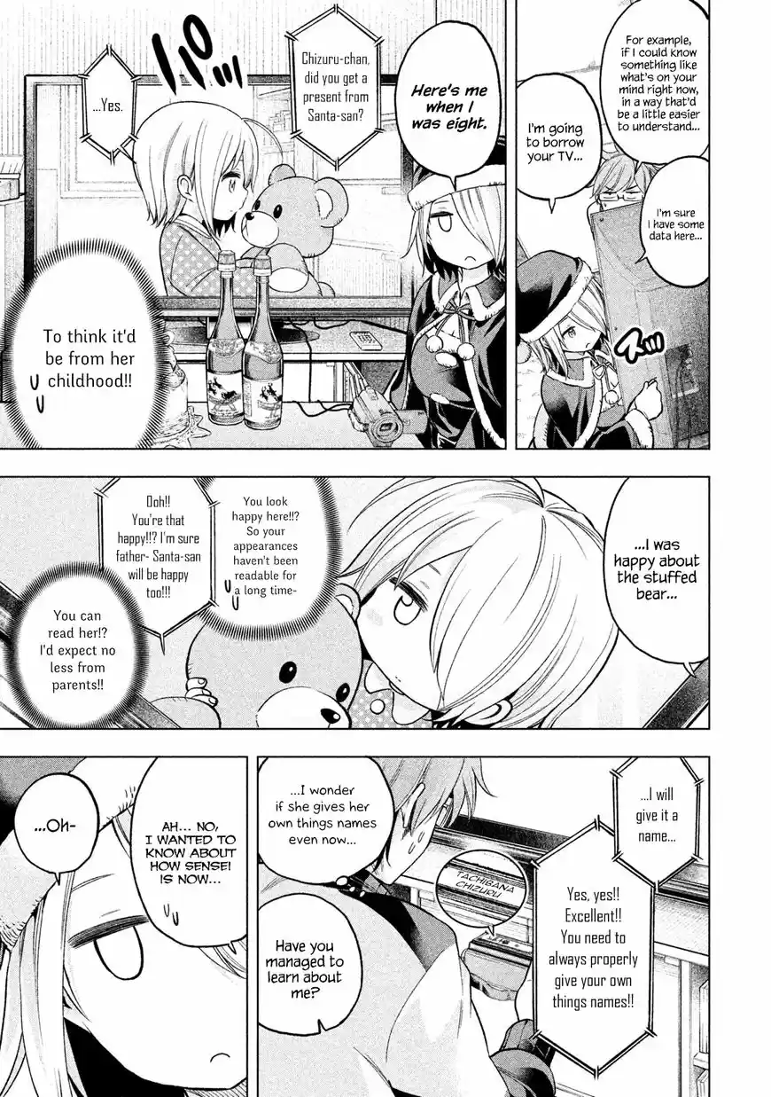 Why are you here Sensei!? 33