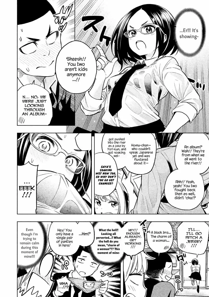 Why are you here Sensei!? 42