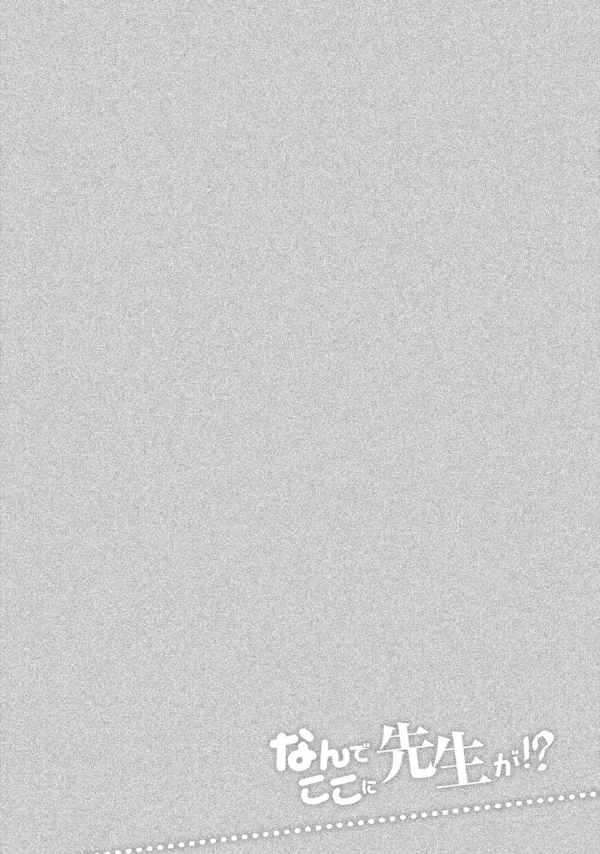 Why are you here Sensei!? 66