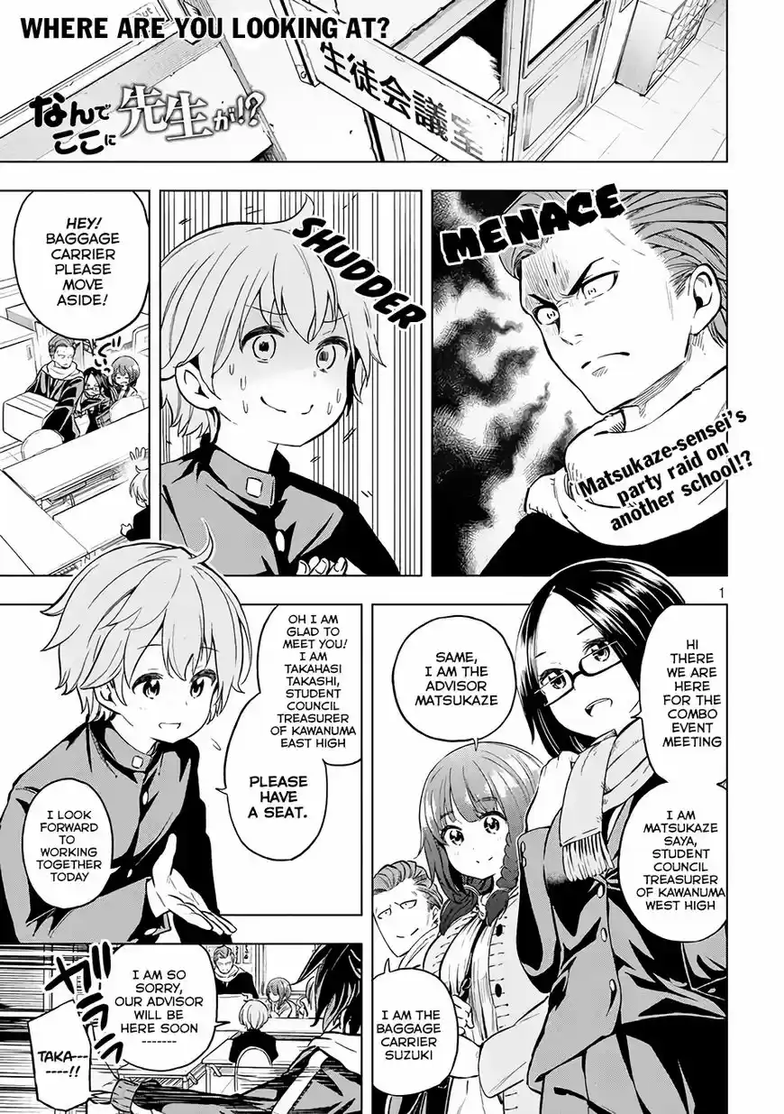 Why are you here Sensei ch.021